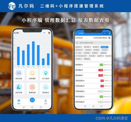 物業(yè)管理系統(tǒng)在冷藏倉(cāng)儲(chǔ)中的應(yīng)用與管理優(yōu)勢(shì)
